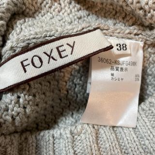 さくらんぼ様 ご専用 フォクシー リリーパーカー ファッション販売中