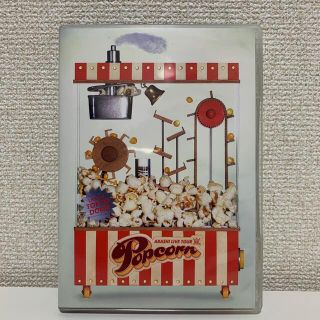 アラシ(嵐)のARASHI　LIVE　TOUR　Popcorn DVD(舞台/ミュージカル)