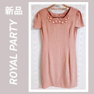 パーティーパーティー(PARTYPARTY)の新品ROYAL PARTYワンピース(ひざ丈ワンピース)