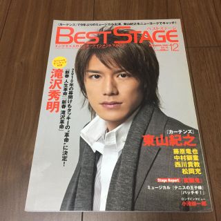 鷲尾昇の通販 74点 フリマアプリ ラクマ 鷲尾昇の通販 74点 フリマアプリ ラクマ