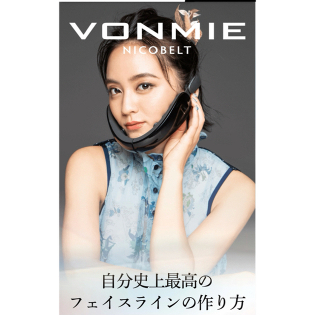 インスタ人気　VONMIE NICOBELT ボマーニコベルト