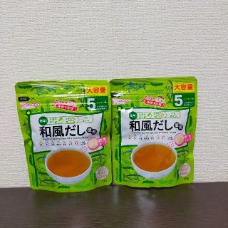 ワコウドウ(和光堂)のS＆R様専用 和光堂　和風だし　50g×2袋(調味料)