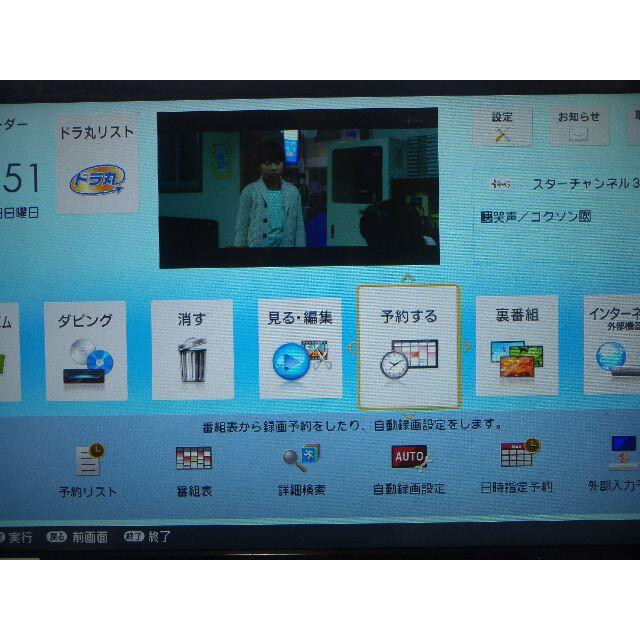 HDD1TB新 3番組録画 AQUOS ブルーレイレコーダー BD-NT1000 HDD1TB新 3番組録画 AQUOS ブルーレイレコーダー BD-NT1000