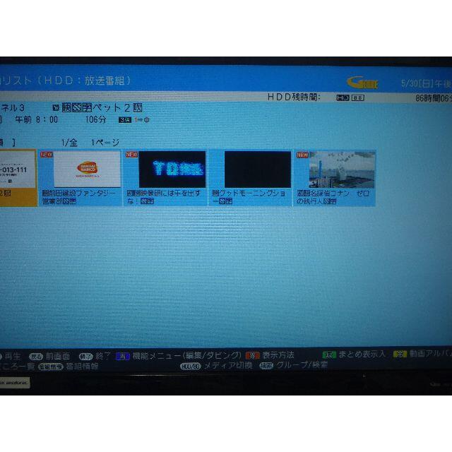 SHARP(シャープ)のHDD1TB新　３番組録画　AQUOS　ブルーレイレコーダー　BD-NT1000 スマホ/家電/カメラのテレビ/映像機器(ブルーレイレコーダー)の商品写真