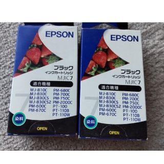 エプソン(EPSON)の純正EPSON MJICブラック2本!(その他)