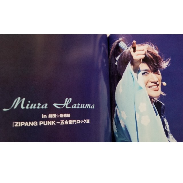 SODA Special issue spring 二宮和也嵐ライブ