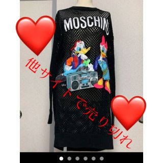 MOSCHINO✖️H&Mディズニーワンピース