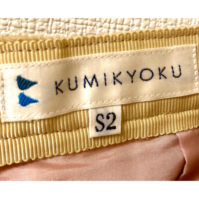 kumikyoku（組曲）(クミキョク)の組曲　カラフルなリボンの台形スカート　S2サイズ レディースのスカート(ひざ丈スカート)の商品写真