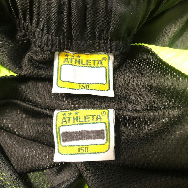 匿名配送 ATHLETAアスレタ裏付きウィンドブレーカー上下セット黒140