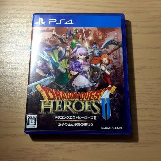 ドラゴンクエストヒーローズII　双子の王と予言の終わり PS4(家庭用ゲームソフト)