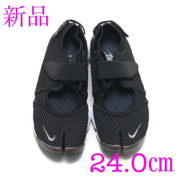 ナイキ ウィメンズ エアリフト ブリーズ WMNS AIR RIFT BRスニーカー