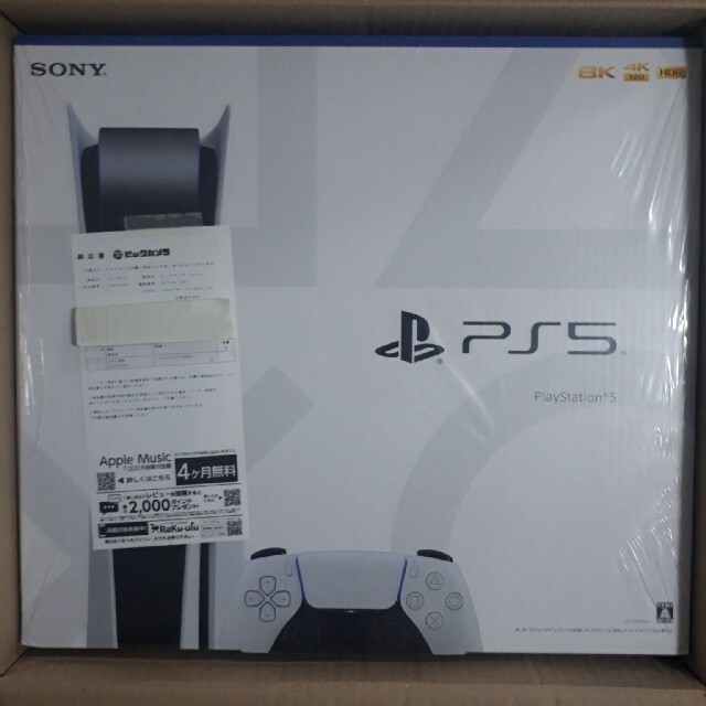 PlayStation - 【新品・未開封】PlayStation5  CFI-1000A01