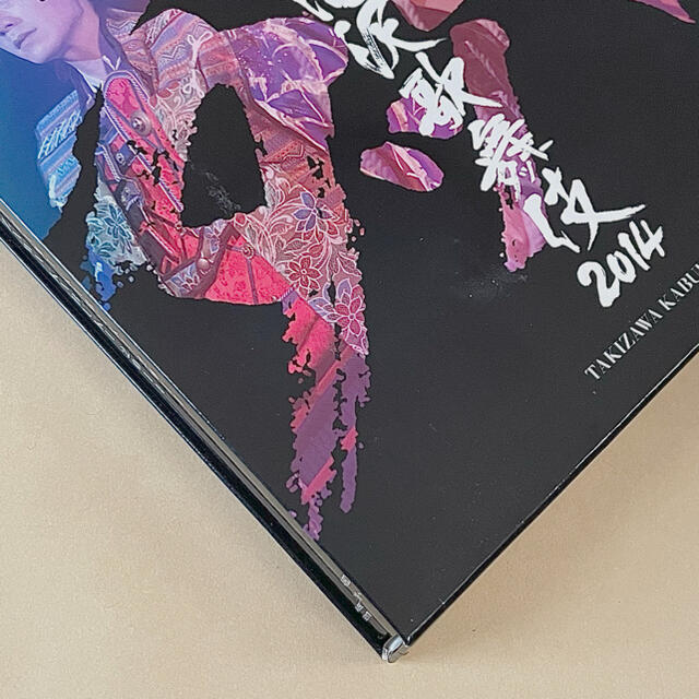 滝沢歌舞伎 2014 初回生産限定ドキュメント盤 DVD3枚組 2