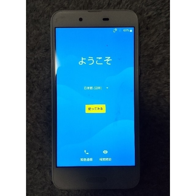 AQUOS(アクオス)の★このっぽろさん専用★AQUOS SHV40（ＵＱモバイル） スマホ/家電/カメラのスマートフォン/携帯電話(スマートフォン本体)の商品写真