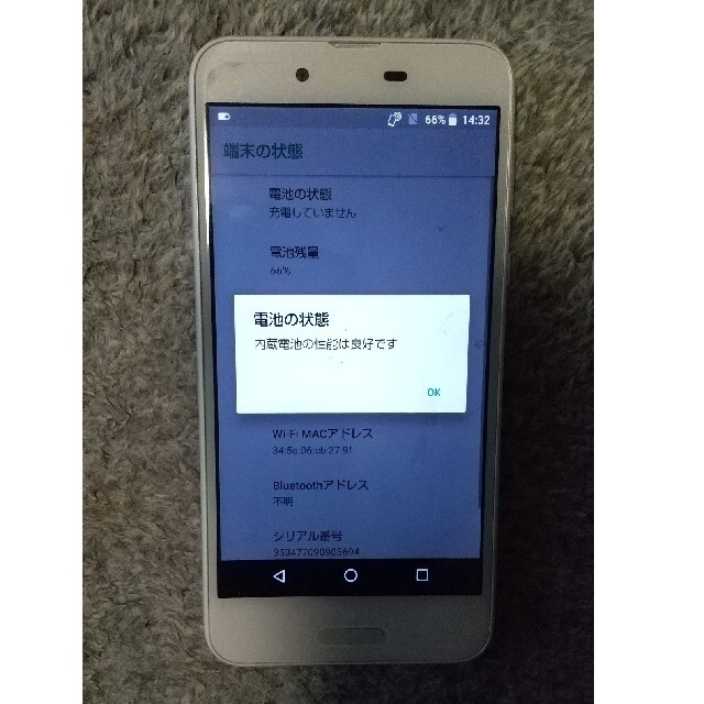 AQUOS(アクオス)の★このっぽろさん専用★AQUOS SHV40（ＵＱモバイル） スマホ/家電/カメラのスマートフォン/携帯電話(スマートフォン本体)の商品写真