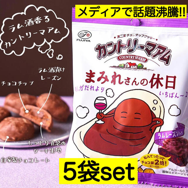 パレッティエ 日向夏チーズケーキ ６袋 お菓子 詰め合わせ 激安