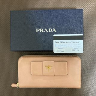 プラダ(PRADA)のPRADA 長財布(財布)