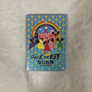 ジャニーズウエスト(ジャニーズWEST)の【最終値下げ】なにわ侍　ハローTOKYO！！ DVD(ミュージック)