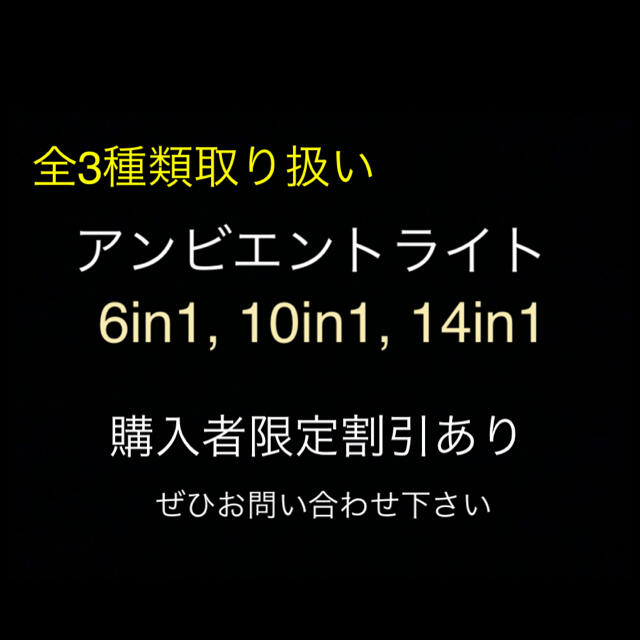 大人気 車 汎用 LED アンビエントライト14in1 リブ付きチューブ 8m