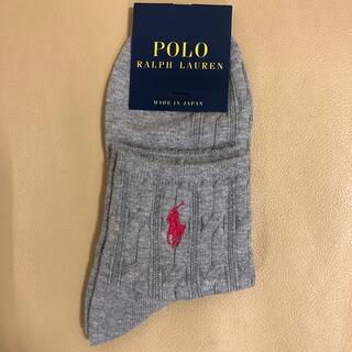 ポロラルフローレン(POLO RALPH LAUREN)の新品　レディース  ポロラルフローレン　人気アンクル丈ソックス　日本製　送料無料(ソックス)