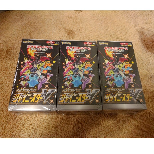 ポケモンカード　シャイニースターv box x3