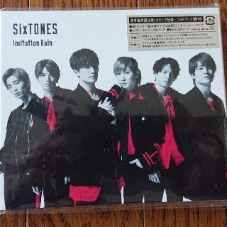 ジャニーズ(Johnny's)の☆初回仕様 通常盤☆ Imitation Rain/D.D.(ポップス/ロック(邦楽))