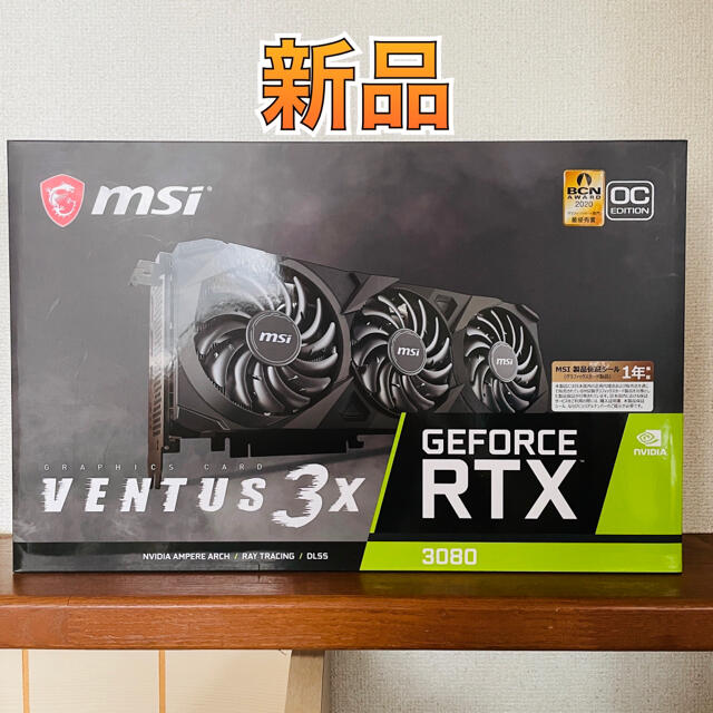 新品　納品書付き　RTX 3080 VENTUS 3X PLUS