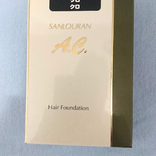 Saint Laurent(サンローラン)の部分白髪染めヘアファンデーション コスメ/美容のヘアケア/スタイリング(白髪染め)の商品写真