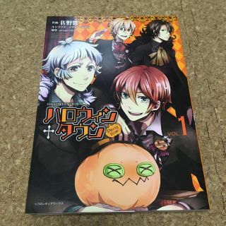 ハロウィンの通販 0点以上 エンタメ ホビー お得な新品 中古 未使用品のフリマならラクマ ハロウィンの通販 0点以上 エンタメ ホビー お得な新品 中古 未使用品のフリマならラクマ