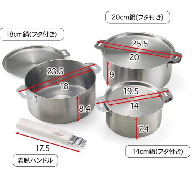 ベルメゾン(ベルメゾン)のベルメゾン 重ね鍋 7点セット インテリア/住まい/日用品のキッチン/食器(鍋/フライパン)の商品写真