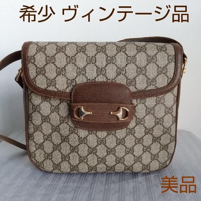 GUCCI グッチ ショルダーバッグ ホースビット オールドグッチ 美品