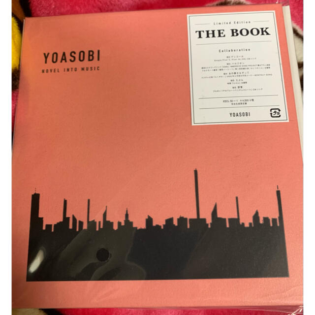 【即購入不可】YOASOBI 『THE BOOK』完全生産限定盤