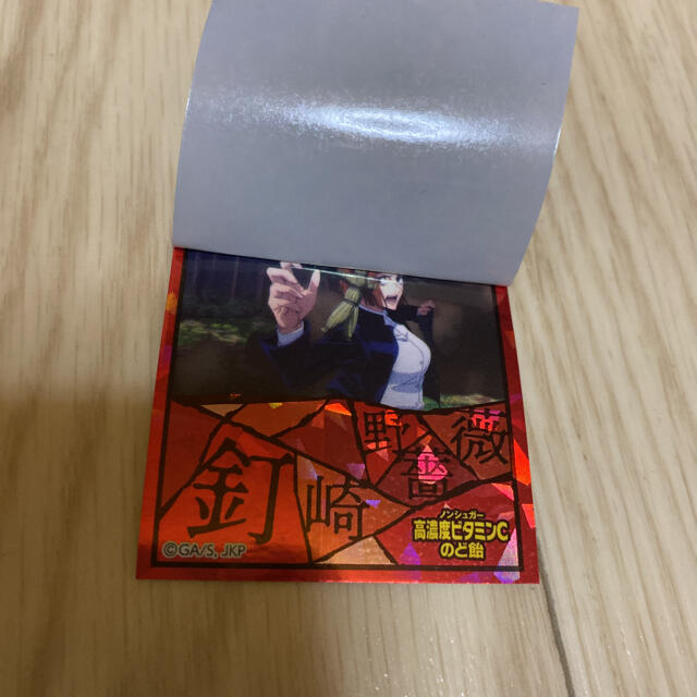 UHA味覚糖(ユーハミカクトウ)の呪術廻戦のど飴シールシークレット 3枚セット エンタメ/ホビーのおもちゃ/ぬいぐるみ(キャラクターグッズ)の商品写真
