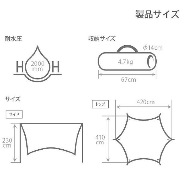 DOD いつかのタープ タン TT5-631-TN