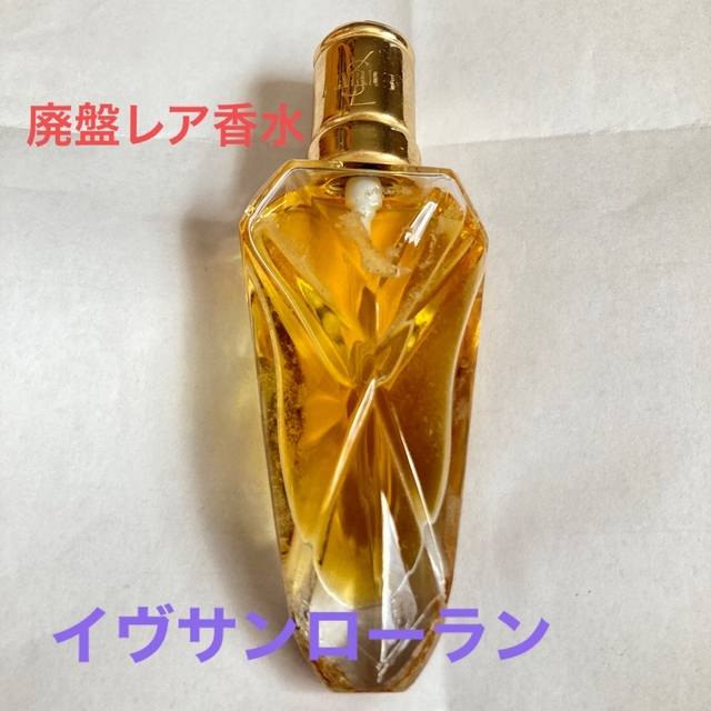 イヴ・サンローラン リヴゴーシュ パルファム 15ml