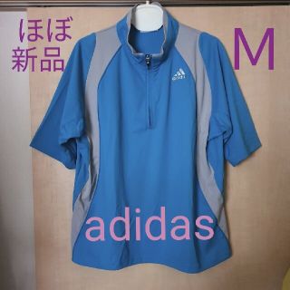 アディダス(adidas)のアディダス テーラーメイド ハーフジップ ブルゾン Ｍ 水通しのみ ほぼ新品(ウエア)