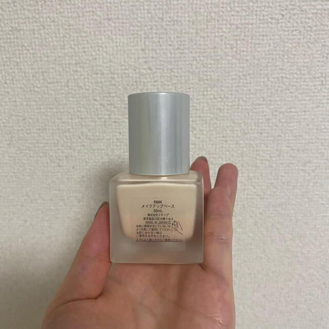 RMK(アールエムケー)のRMK メイクアップベース コスメ/美容のベースメイク/化粧品(化粧下地)の商品写真