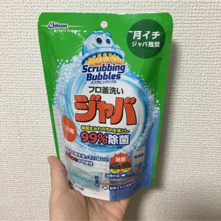 ジョンソン(Johnson's)の風呂釜洗いジャバ 1つ穴用(タオル/バス用品)