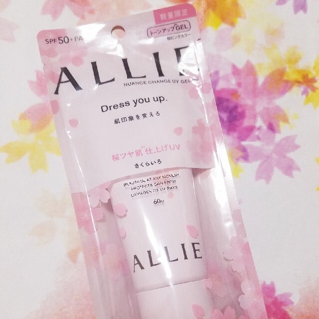 ALLIE(アリィー)の【新品】ALLIE　ニュアンスチェンジUV　さくら色 コスメ/美容のボディケア(日焼け止め/サンオイル)の商品写真