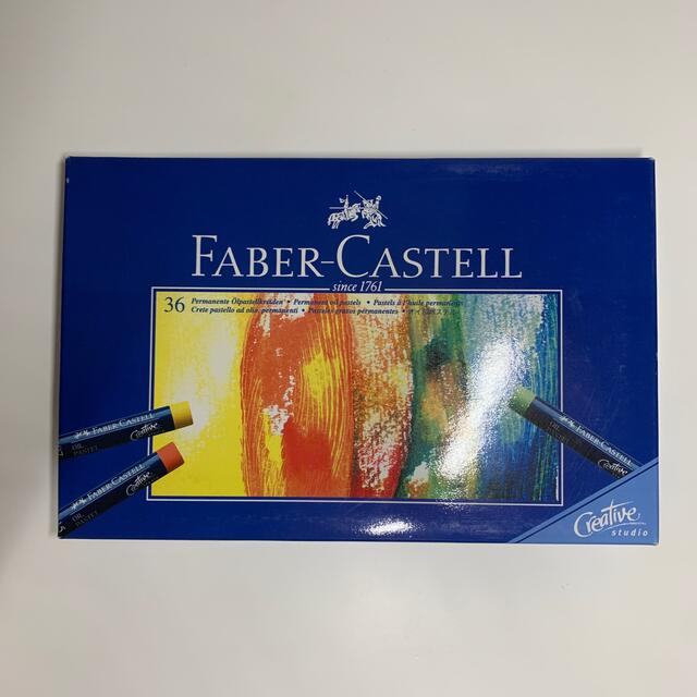 FABER-CASTELL(ファーバーカステル)のFABER CASTEL オイルパステル エンタメ/ホビーのアート用品(クレヨン/パステル)の商品写真