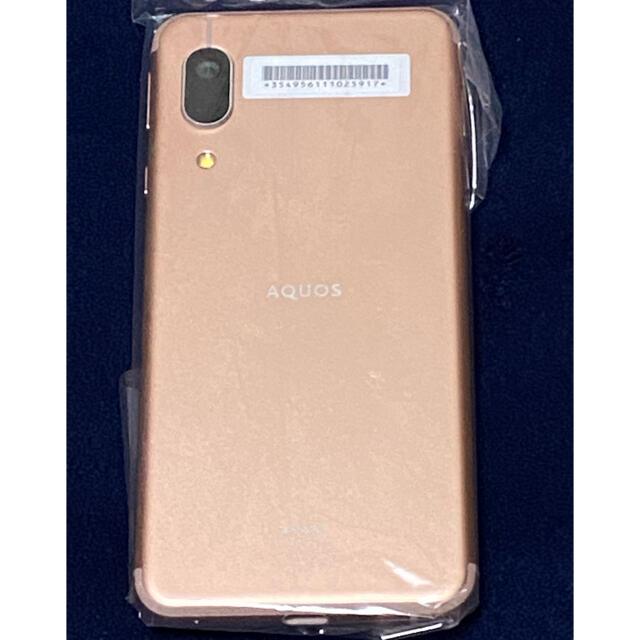 AQUOS sense3 shv48 ライトカッパー　新品未使用