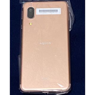 アクオス(AQUOS)のAQUOS sense3 shv48 ライトカッパー　新品未使用(スマートフォン本体)