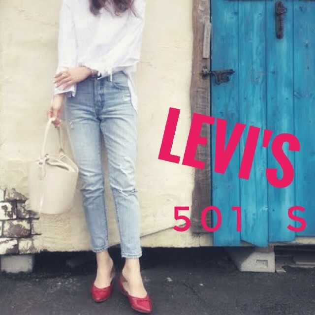 Levi's(リーバイス)の【古着】リーバイス501  レディーススキニークロップドジーンズS レディースのパンツ(デニム/ジーンズ)の商品写真