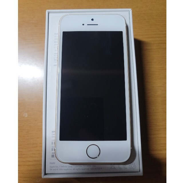 極美品A) iPhoneSE 1stGen 32GB / SIMFREE 金 | www.justice.gov.zw