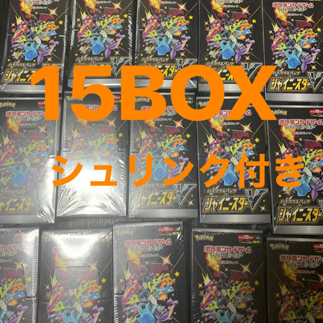 ポケモン(ポケモン)の ポケモンカードBOX ハイクラスパックシャイニースターV 15BOX エンタメ/ホビーのトレーディングカード(Box/デッキ/パック)の商品写真