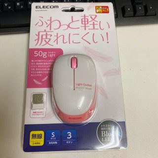 エレコム(ELECOM)のELECOM エレコム　MーＢＬ20DB ふわっと軽い　USB無線マウス(PC周辺機器)