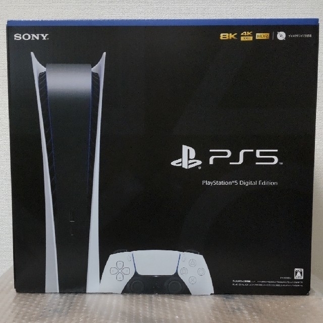 ゲームソフト/ゲーム機本体新品未開封PlayStation5 デジタルエディションPS5プレステ5送料無料