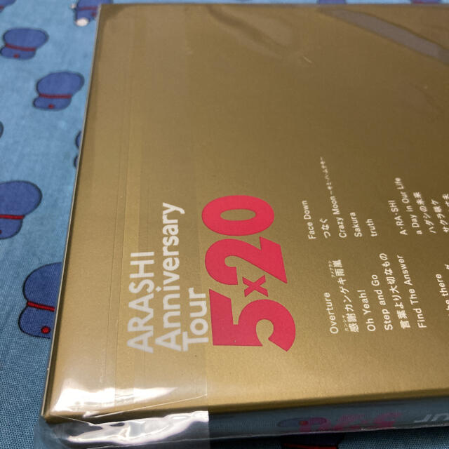 未開封新品/ARASHI　Anniversary　Tour　5×20（初回プレス