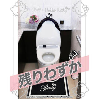 レディー(Rady)のRady  Hello Kitty ぬいぐるみホテルシリーズ　トイレ3点セット(トイレマット)
