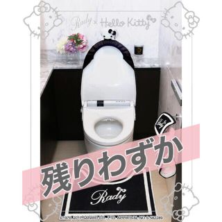 トイレマット 新品 セット ３点 キティ 吸着タイプ 洗浄普通兼用型 アイボリー